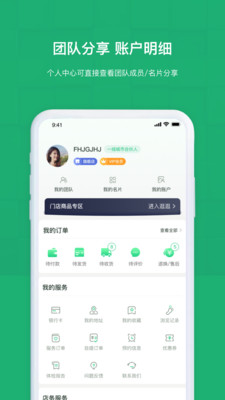 佰璉