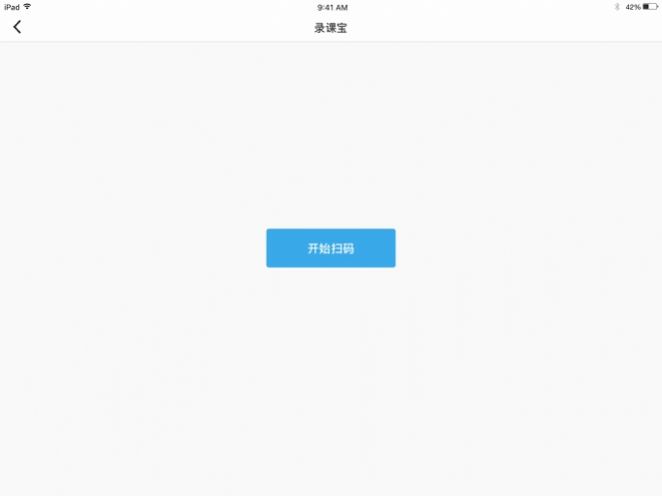 錄課寶