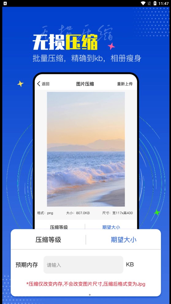 PicLab圖片編輯器