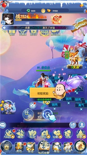 劍道仙語商城版手游