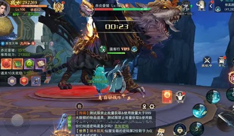 三界神劍紅包版