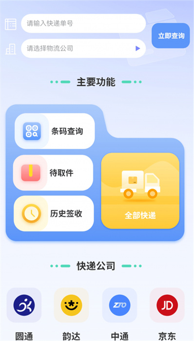 匯率幾何計(jì)算器