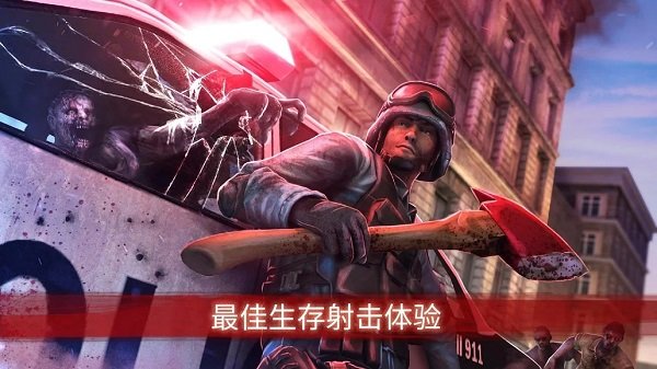 僵尸前線3無限貨幣版