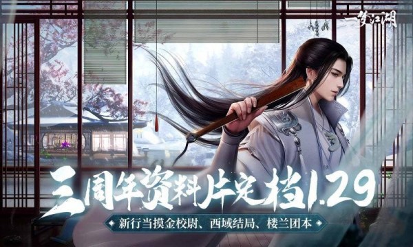 一夢(mèng)江湖無(wú)限元寶版
