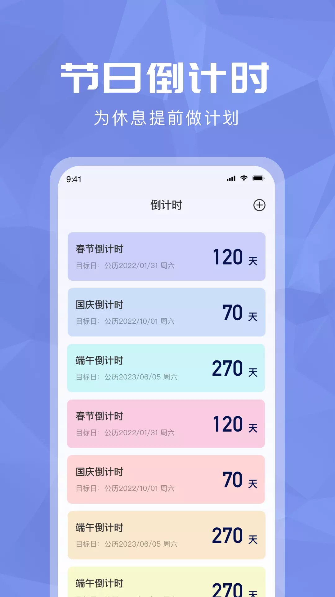 超級分數計算機
