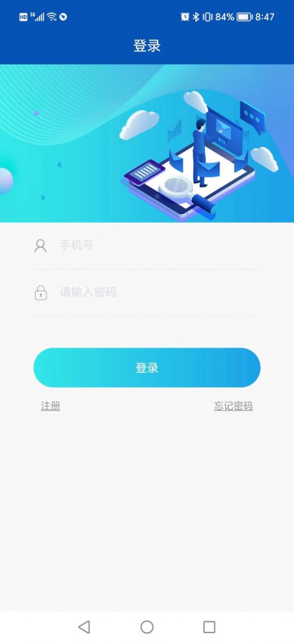 八方視頻