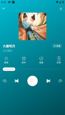 咚咚聽書官方版