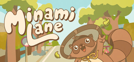 南巷（Minami Lane）