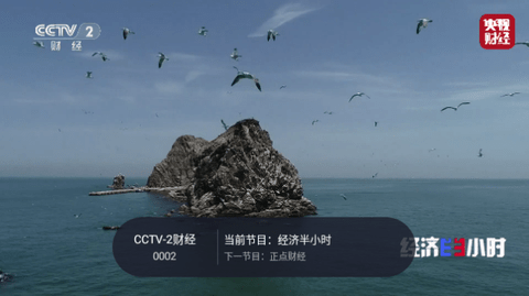 藍光TV