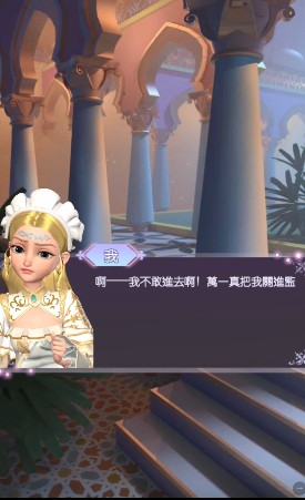 《時光公主》維拉之歌攻略匯總