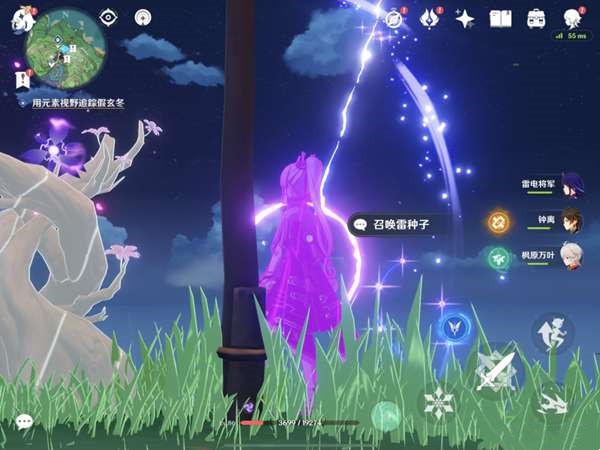 《原神》頂替者的秘密任務流程攻略分享