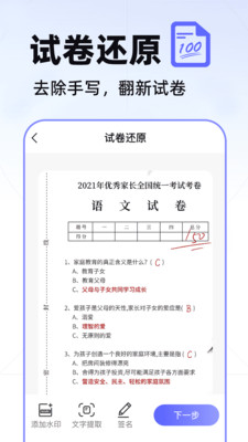 數(shù)數(shù)相機(jī)