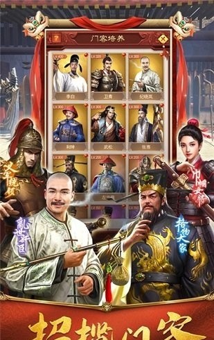 當官模擬器無限元寶版