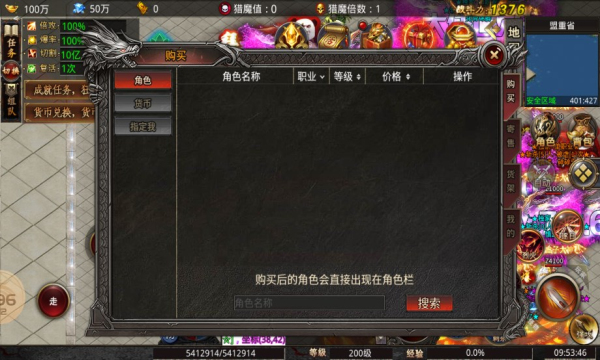 去玩超超超超超變