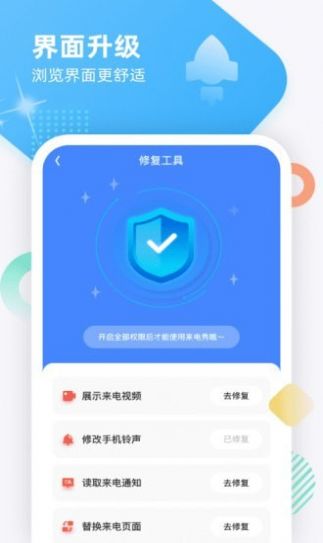 立體壁紙