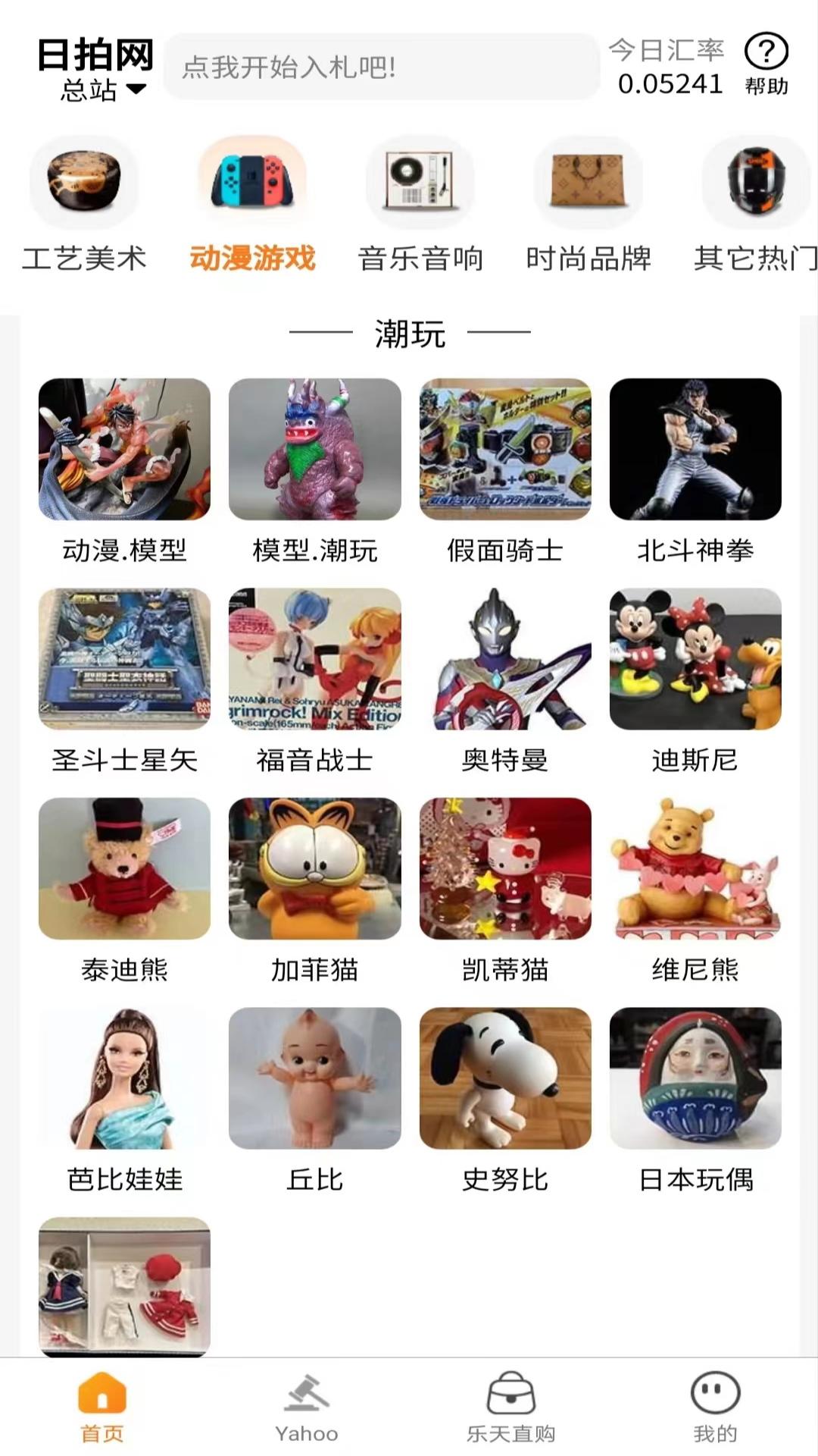 日拍網(wǎng)