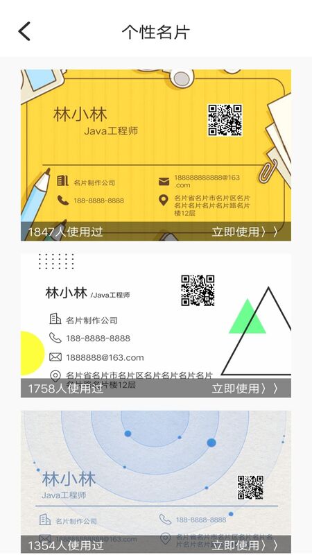 DIY名片設(shè)計