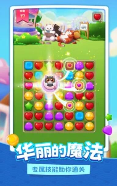 小樂貓的糖