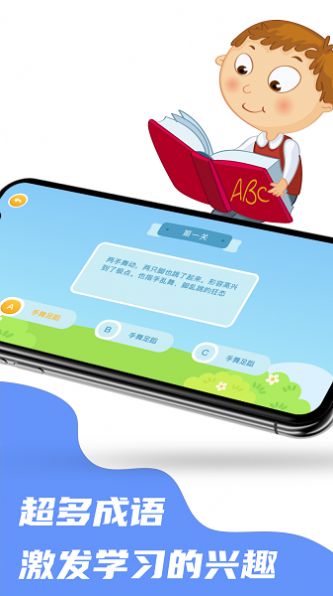 4369游樂盒