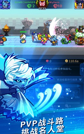 掛機終結者內購版