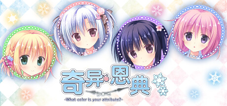 奇異恩典·圣夜的小鎮