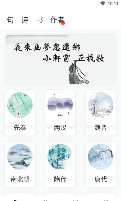文學(xué)閱讀