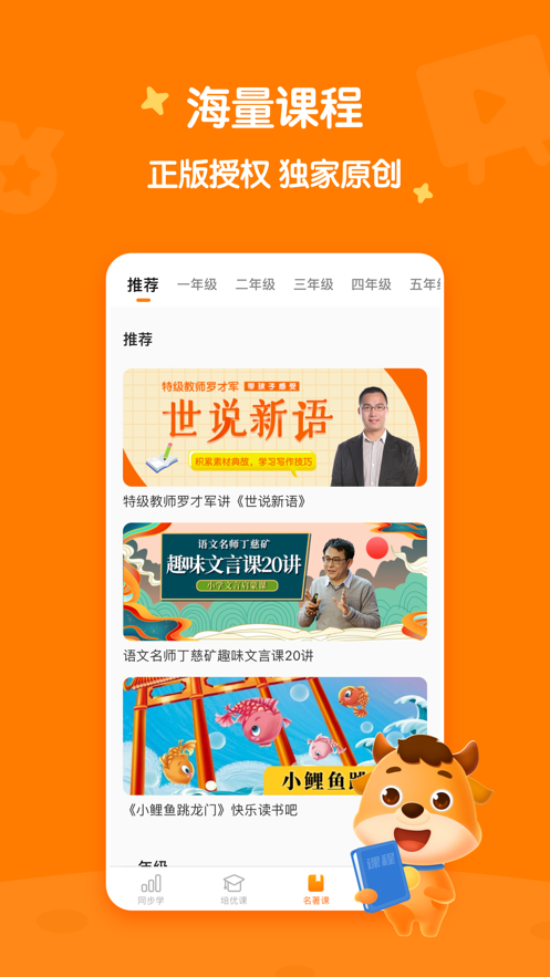 小牛書房