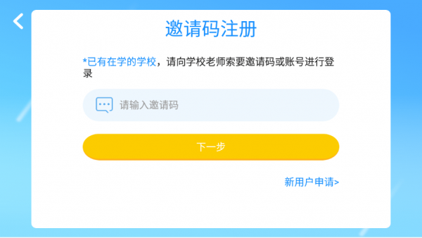 雅思少兒英語(yǔ)