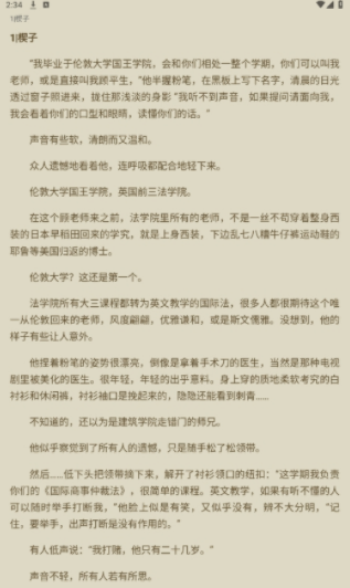書源小說