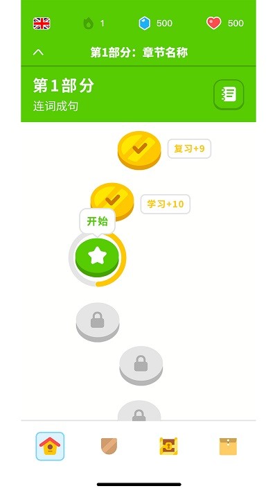 啦嗚嘞
