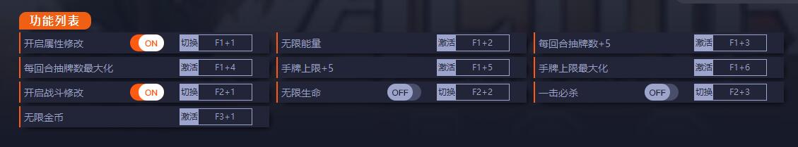《斗技場(chǎng)的阿利娜》v1.0.4十項(xiàng)修改器一修大師版