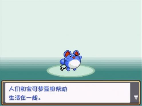 精靈寶可夢燃之智3.4魔改版