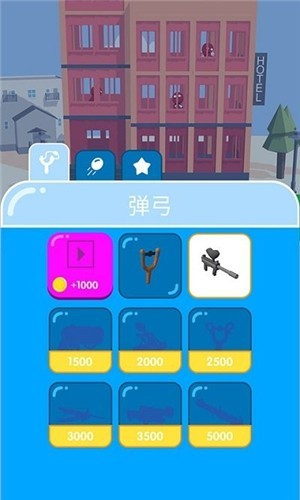 子彈大冒險(xiǎn)