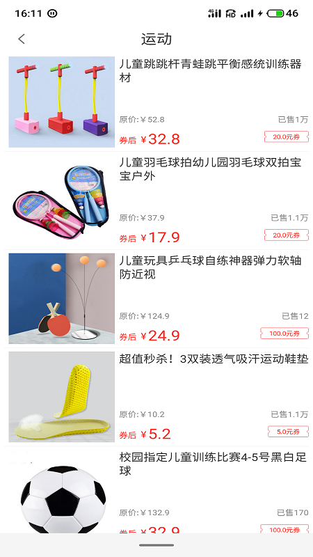 百貨商城