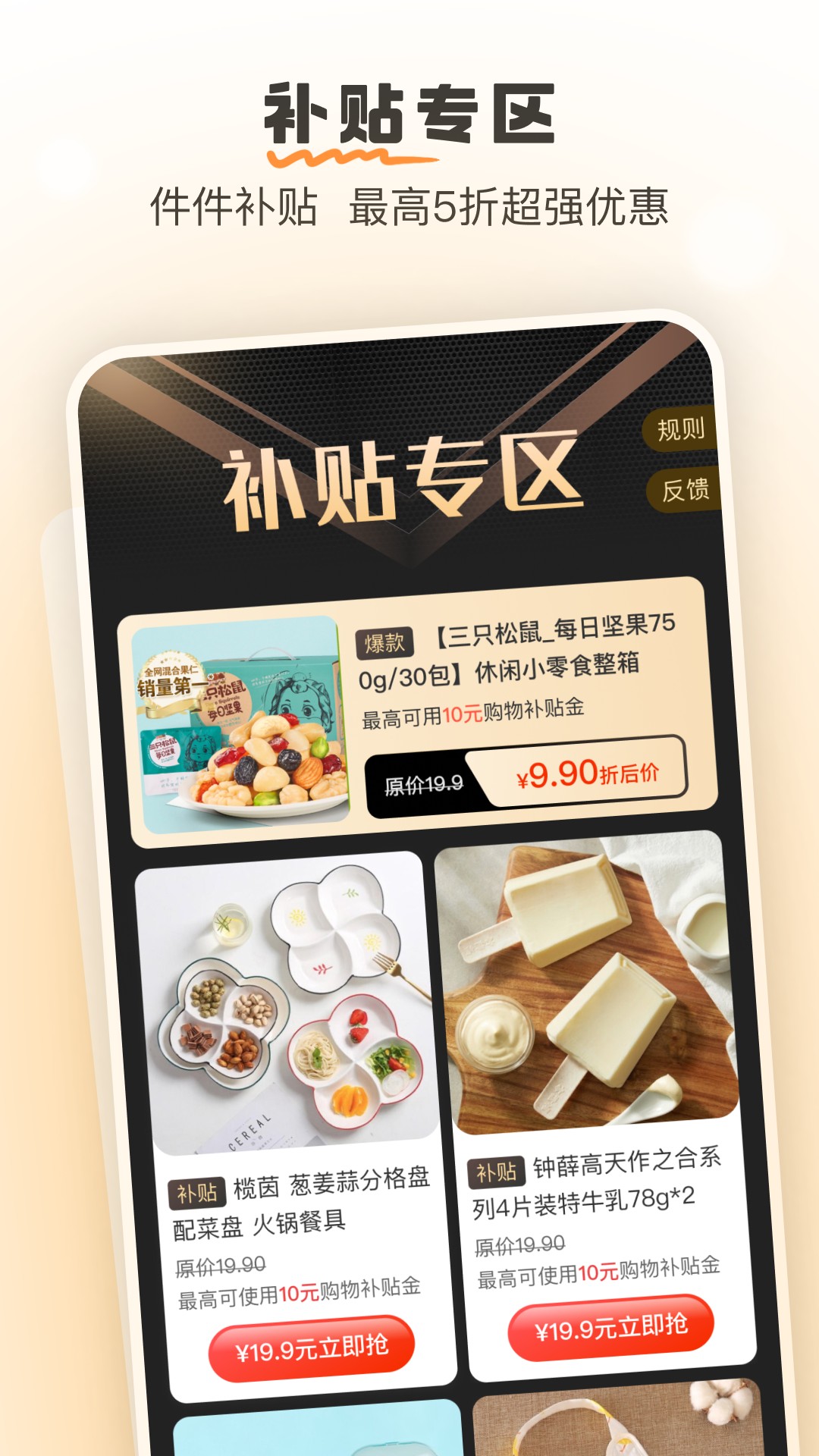 果果優選