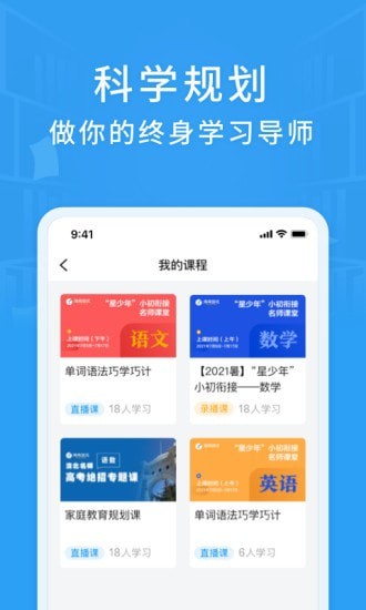 銘優在線