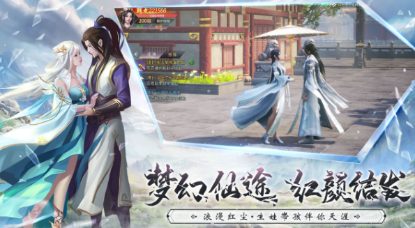 玄極令