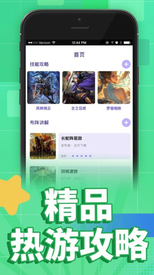 小七俠