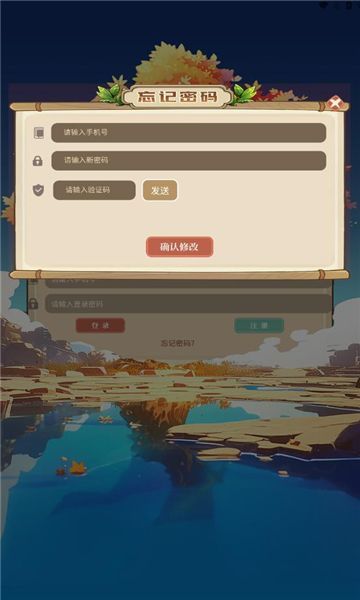 神木靈