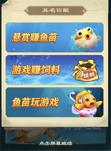 鯤鵬逍遙游