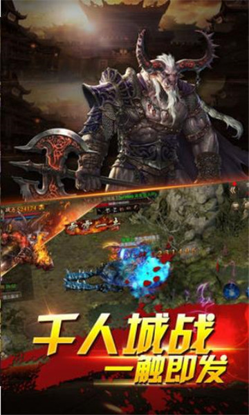 裁決傳說