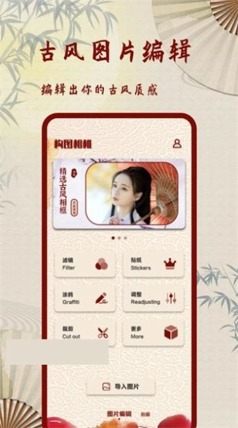 復古老照片濾鏡