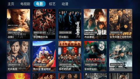 丹鳳飛龍
