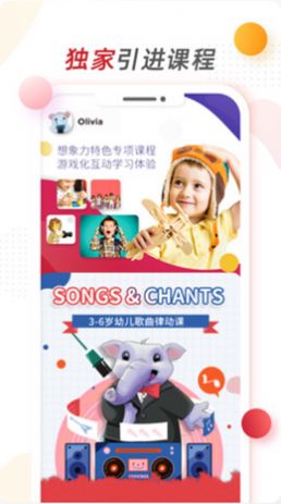 沃盛頓英語