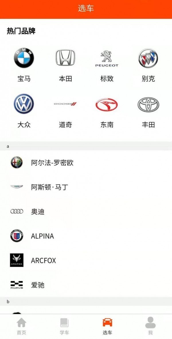 珊瑚樹