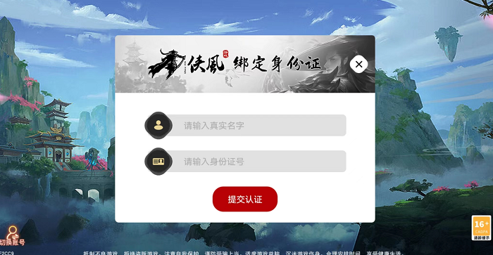 青云神訣