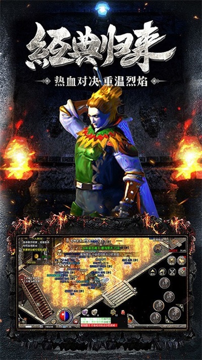 原始傳奇百度版