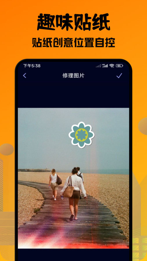 口型相機pro