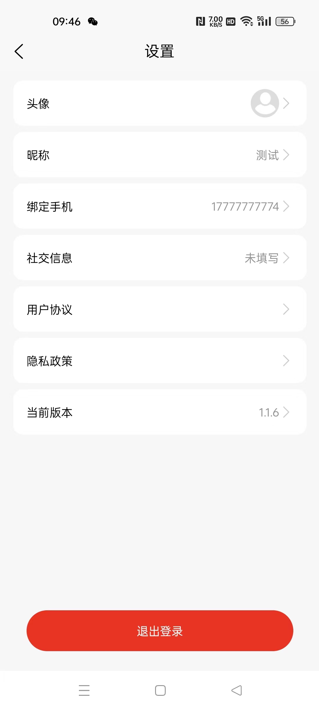 優(yōu)利優(yōu)聚
