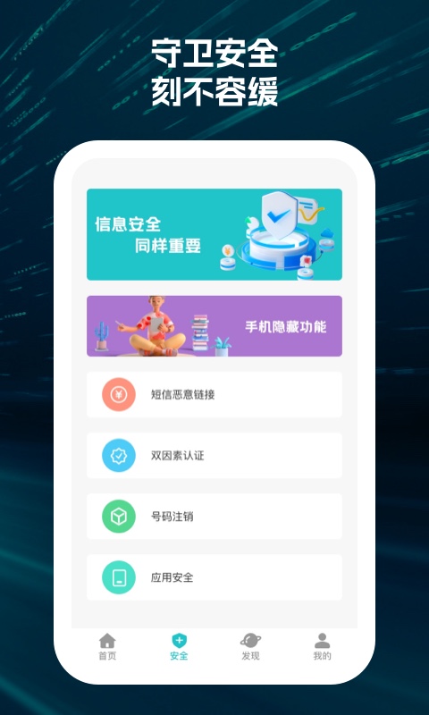 點連wifi